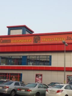 The 10 Most Overrated Chains of 2026 Revealed